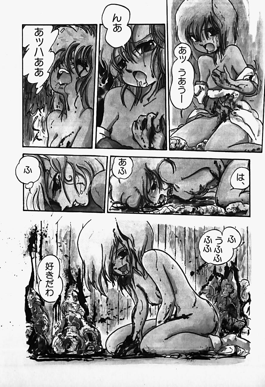 THE RIDDLE page 124 - tankoubon guro hentai manga - read online free