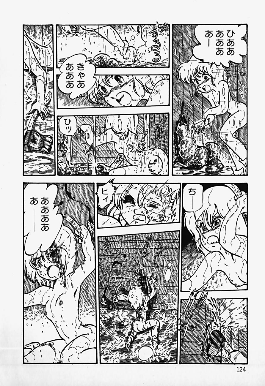 THE RIDDLE page 126 - tankoubon guro hentai manga - read online free