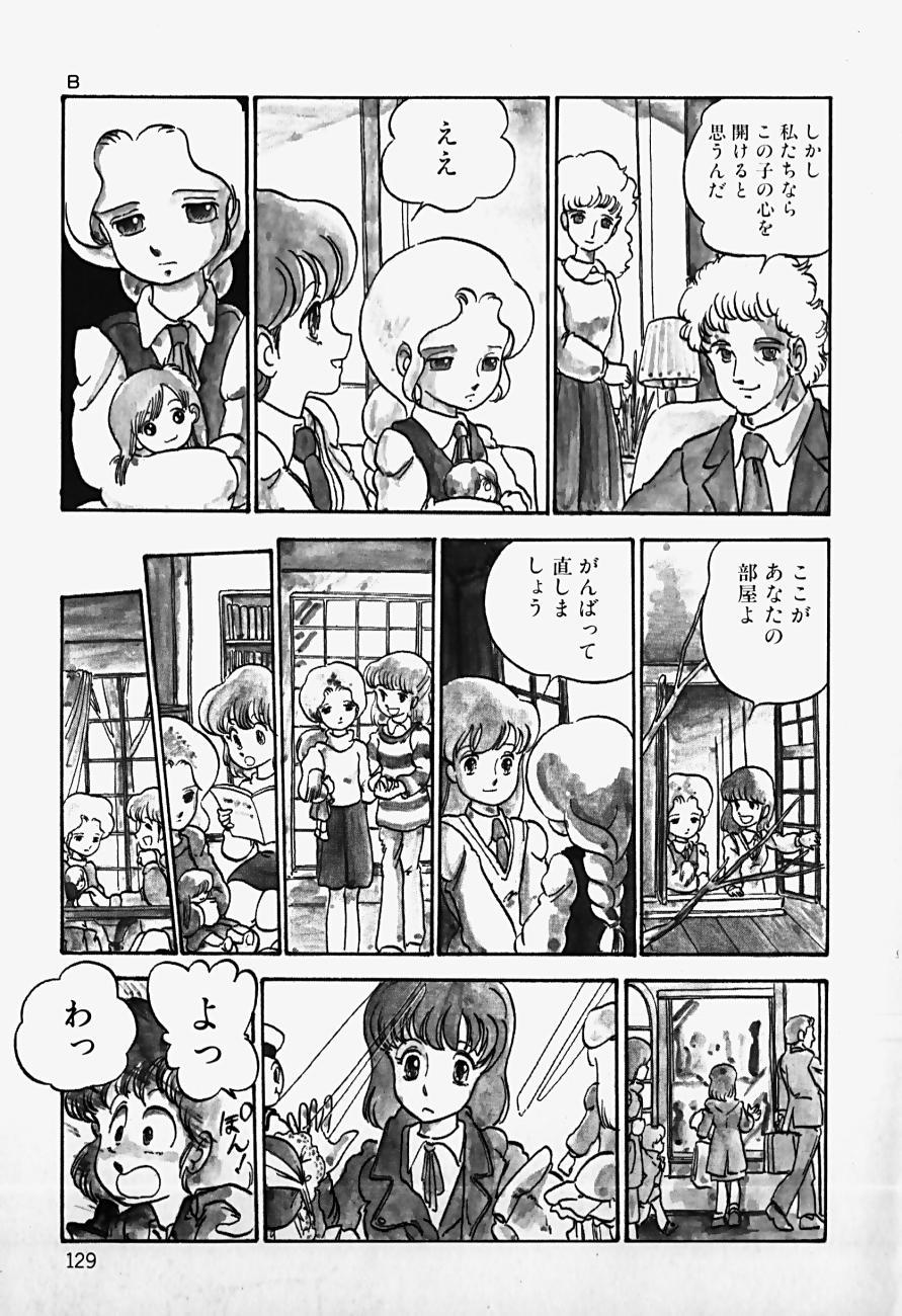 THE RIDDLE page 131 - tankoubon guro hentai manga - read online free