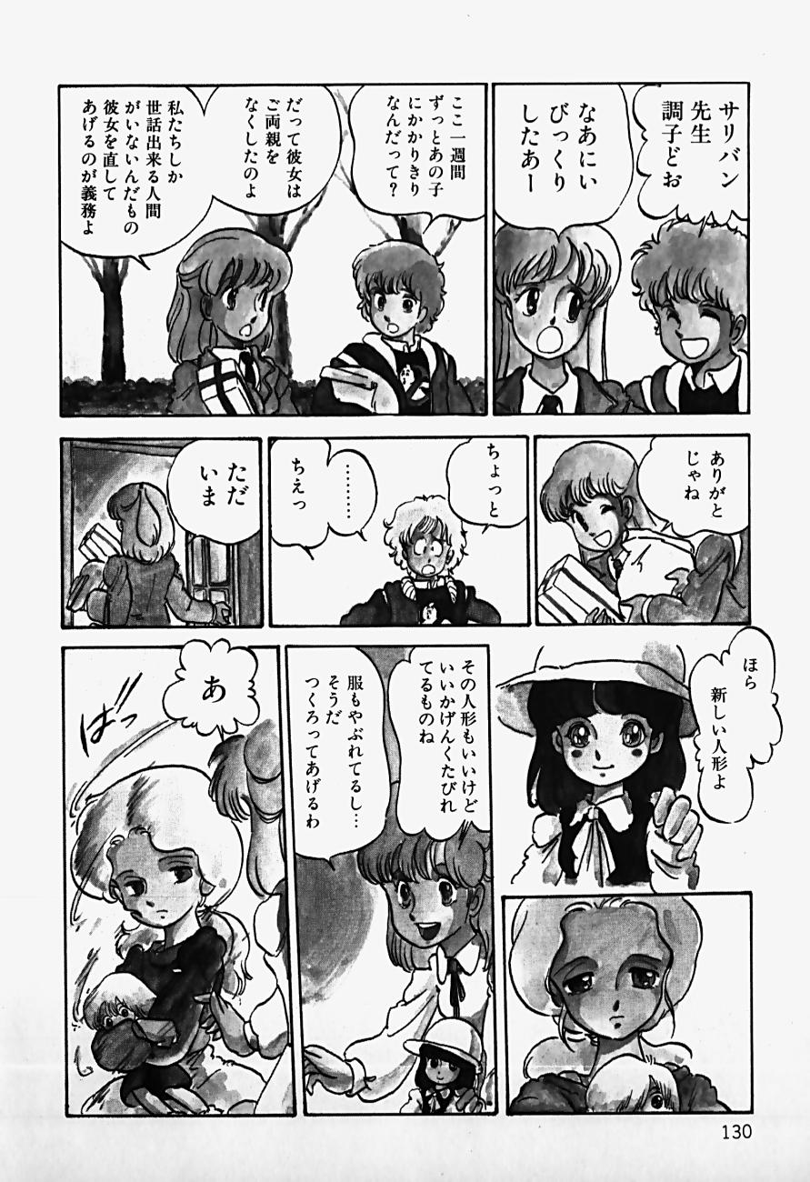 THE RIDDLE page 132 - tankoubon guro hentai manga - read online free