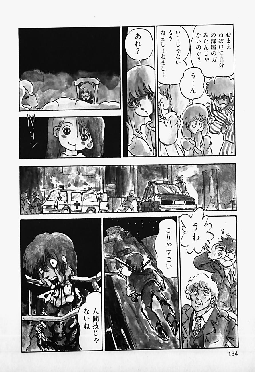 THE RIDDLE page 136 - tankoubon guro hentai manga - read online free