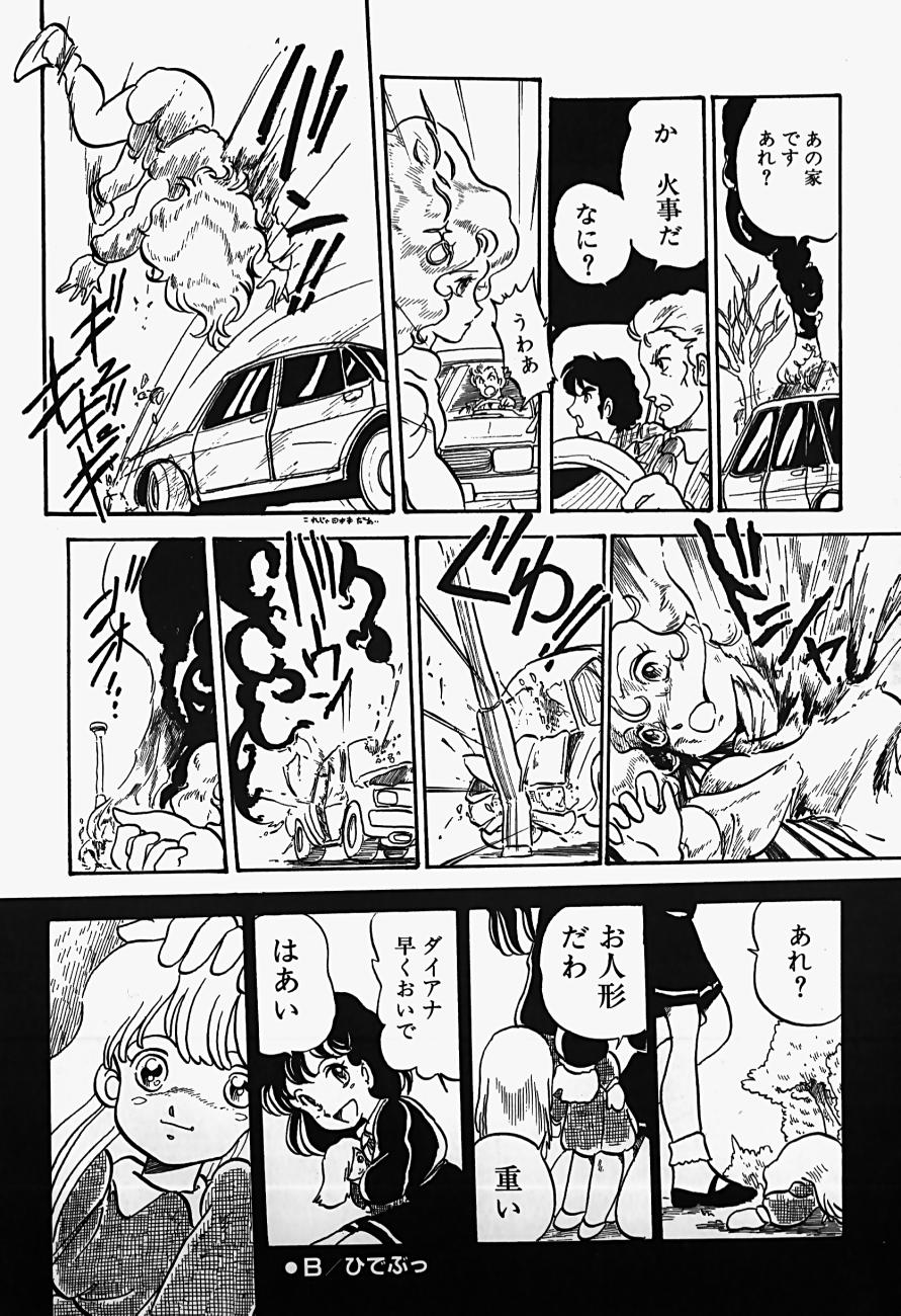 THE RIDDLE page 146 - tankoubon guro hentai manga - read online free