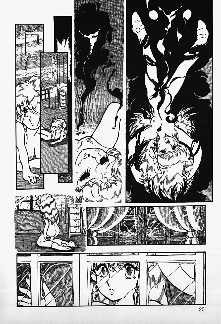 THE RIDDLE page 22 - tankoubon guro hentai manga - read online free