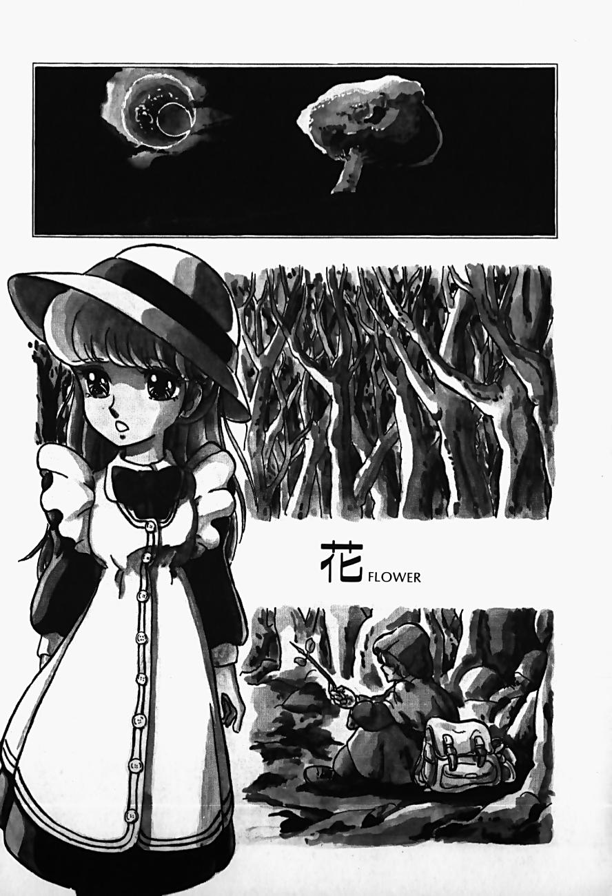 THE RIDDLE page 25 - tankoubon guro hentai manga - read online free