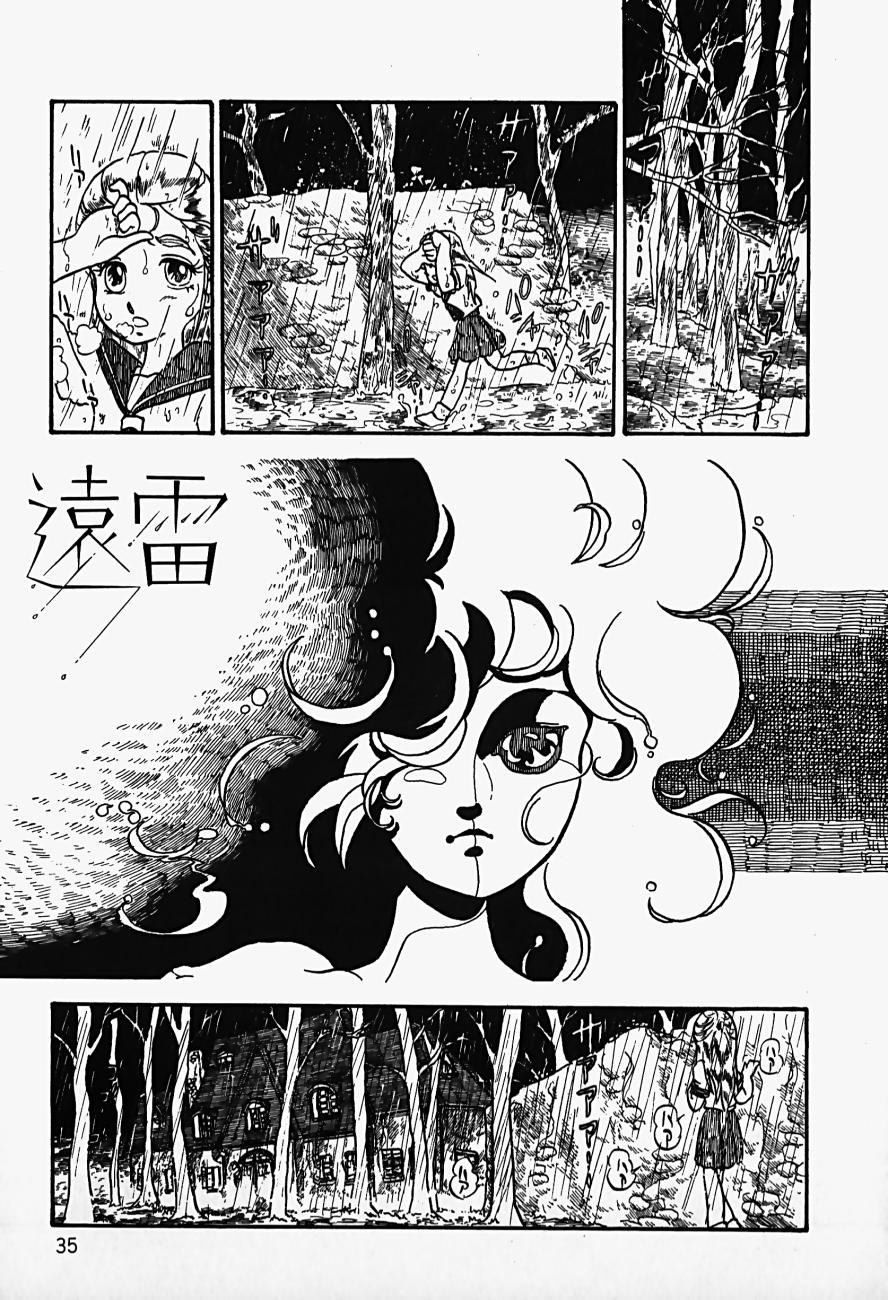 THE RIDDLE page 37 - tankoubon guro hentai manga - read online free