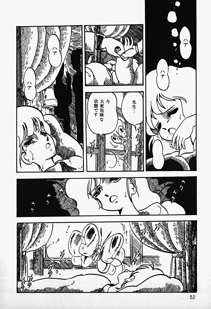 THE RIDDLE page 54 - tankoubon guro hentai manga - read online free