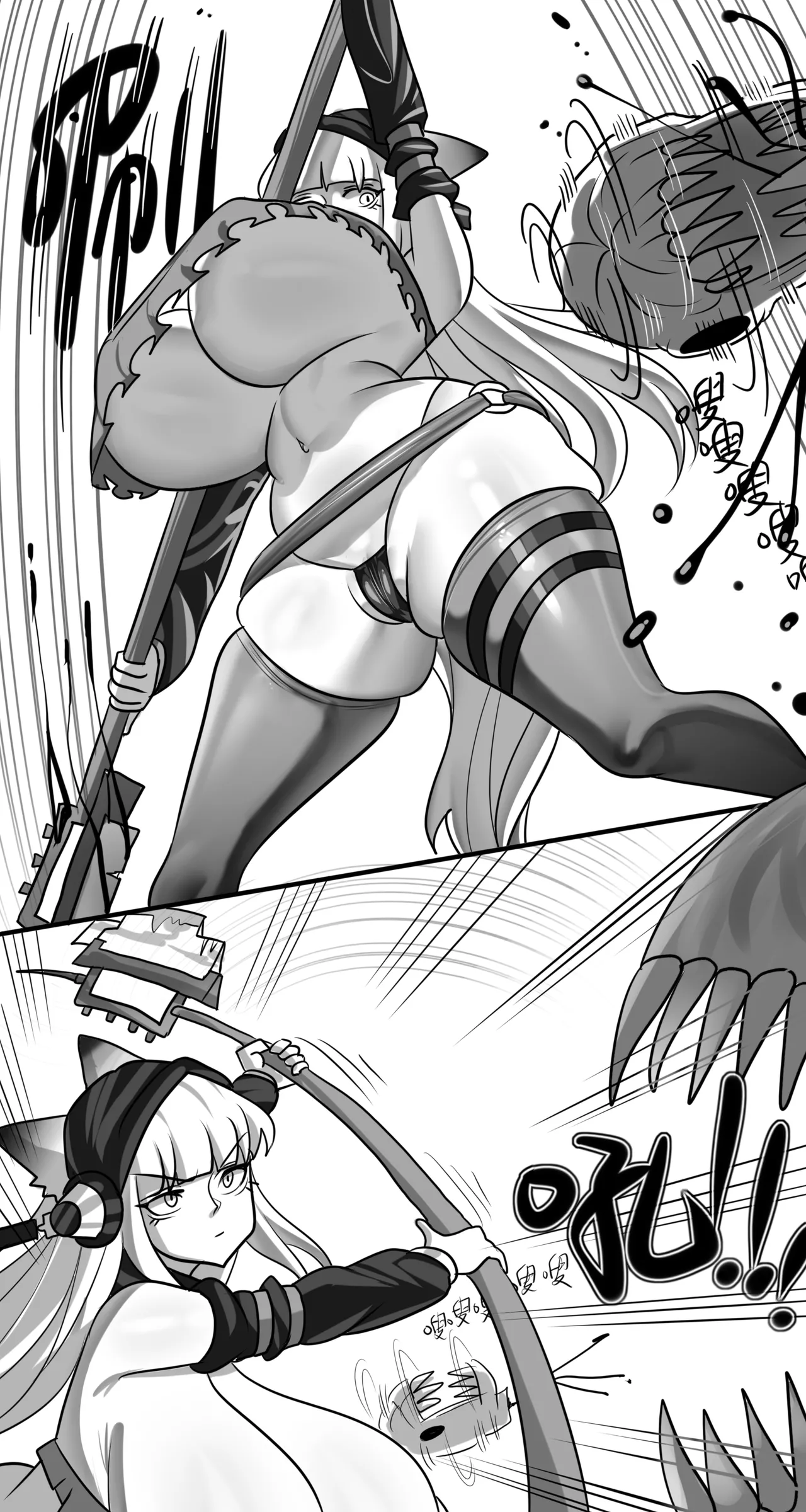 寄生方舟 01-07 page 122 arknights parody - pantyhose stockings hentai manga - read online free