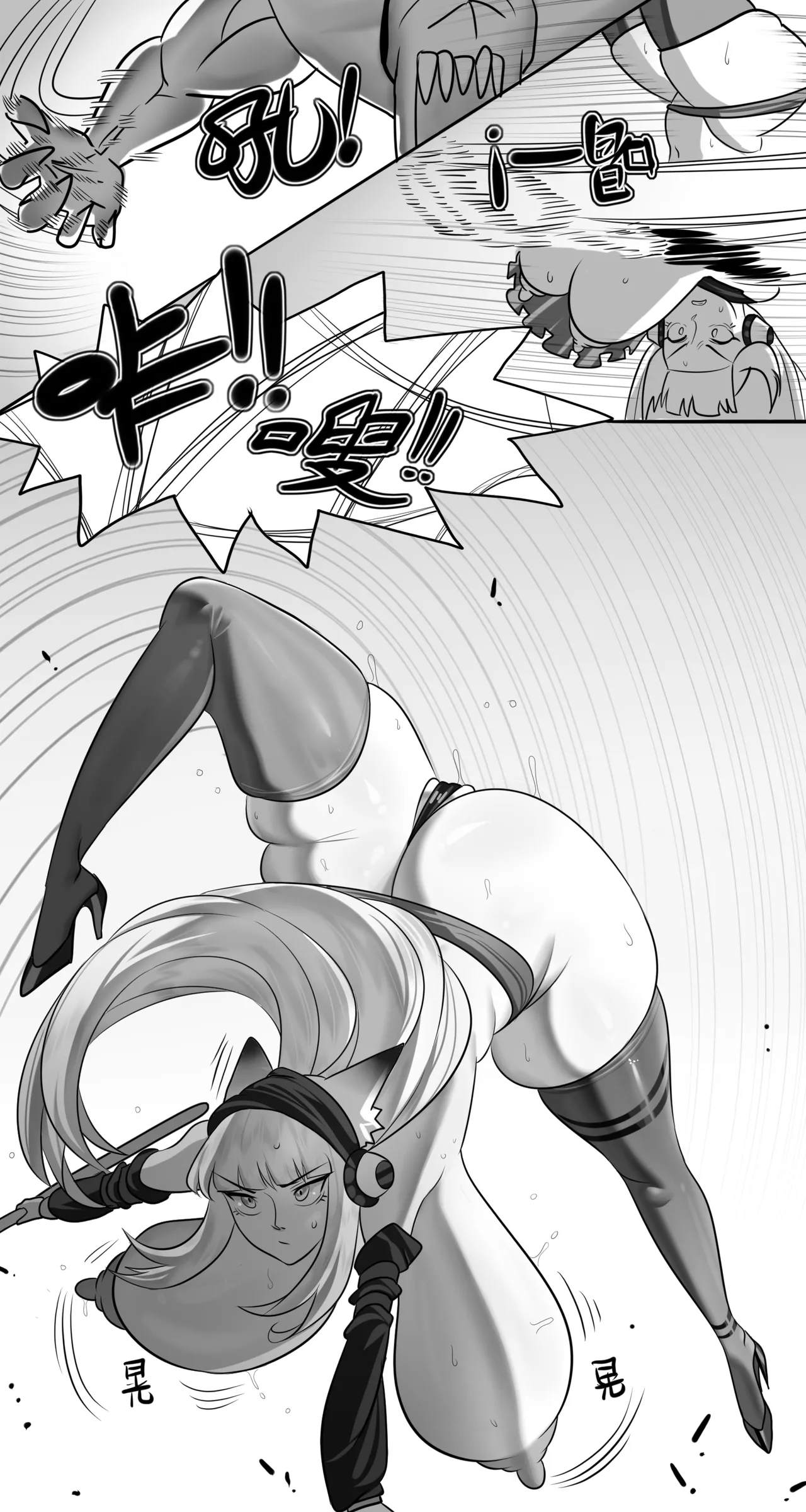 寄生方舟 01-07 page 125 arknights parody - pantyhose stockings hentai manga - read online free
