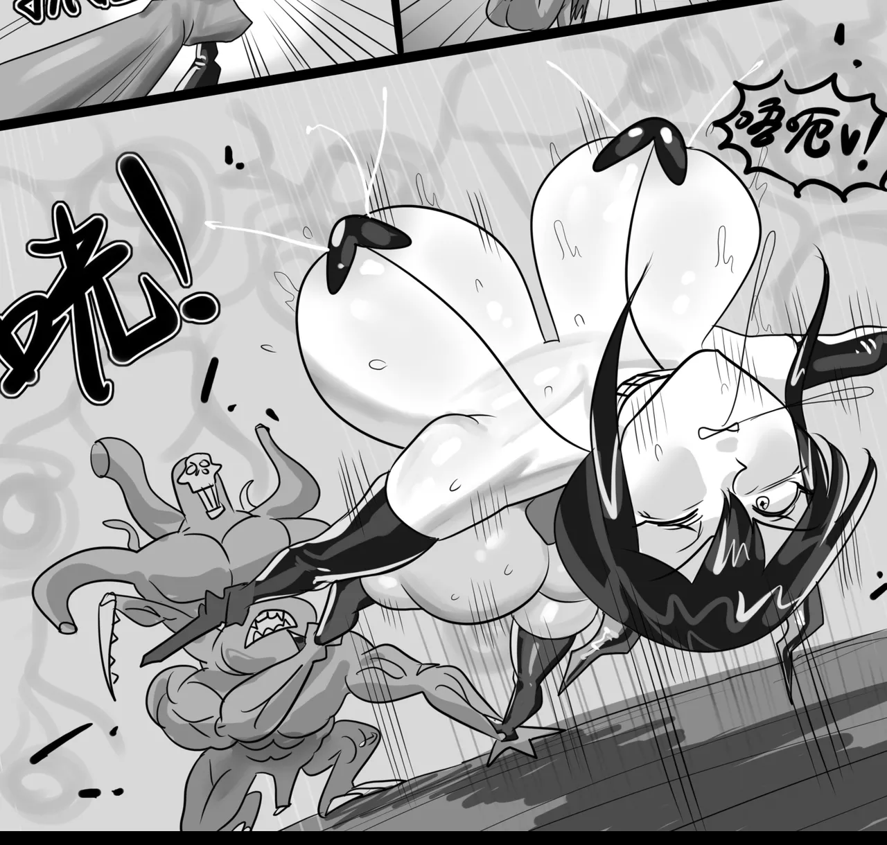 寄生方舟 01-07 page 200 arknights parody - pantyhose stockings hentai manga - read online free