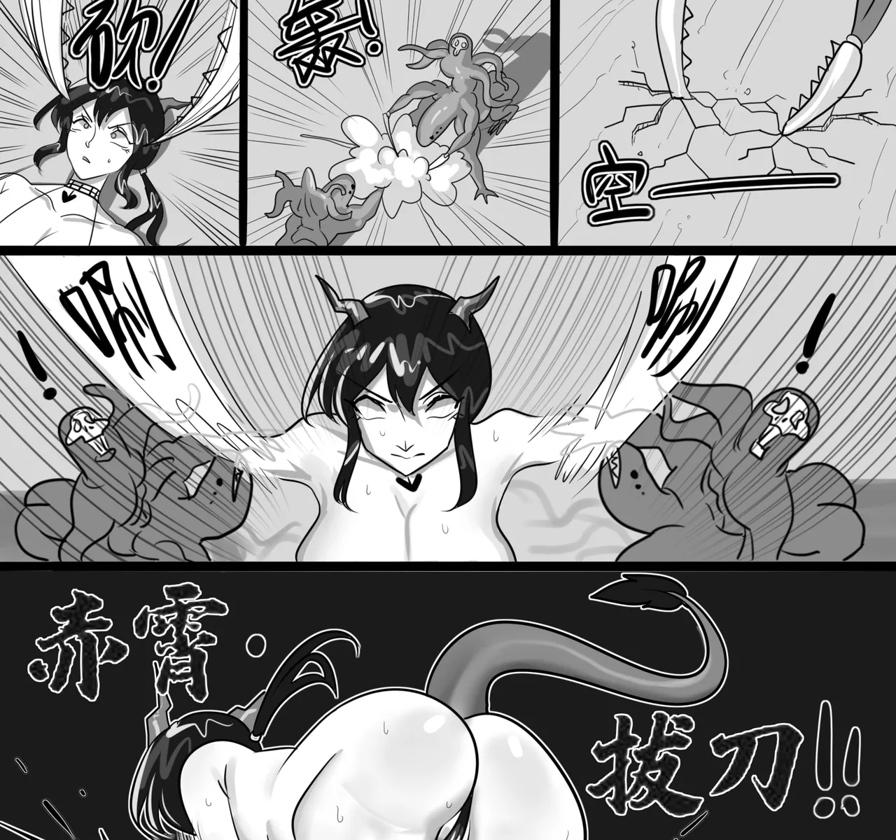 寄生方舟 01-07 page 201 arknights parody - pantyhose stockings hentai manga - read online free