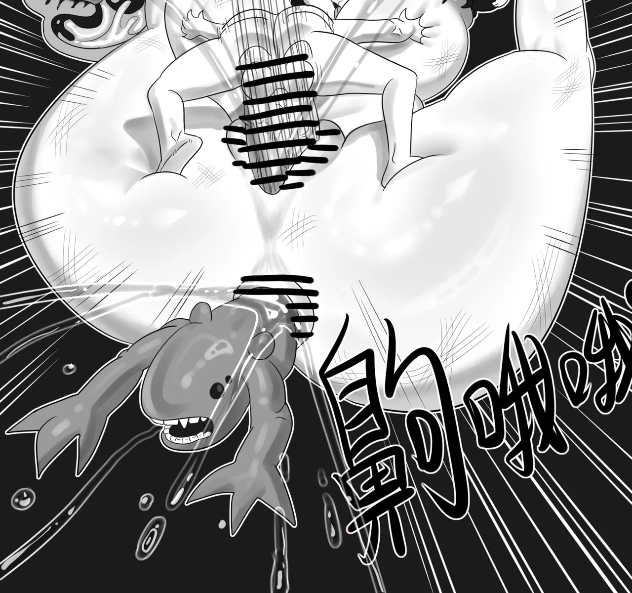 寄生方舟 01-07 page 271 arknights parody - pantyhose stockings hentai manga - read online free