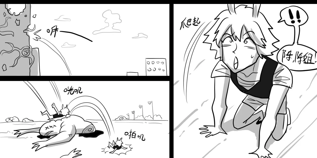 寄生方舟 01-07 page 299 arknights parody - pantyhose stockings hentai manga - read online free