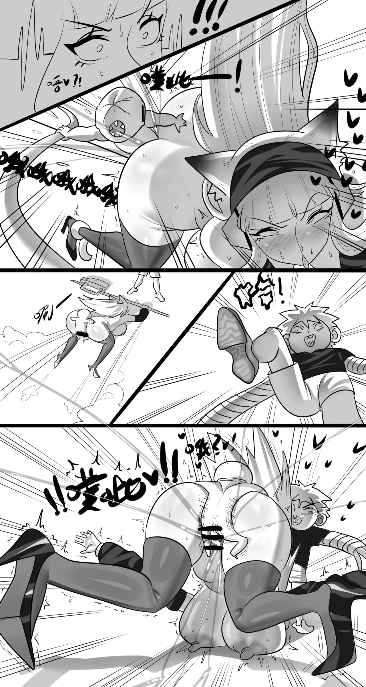 寄生方舟 01-07 page 366 arknights parody - pantyhose stockings hentai manga - read online free