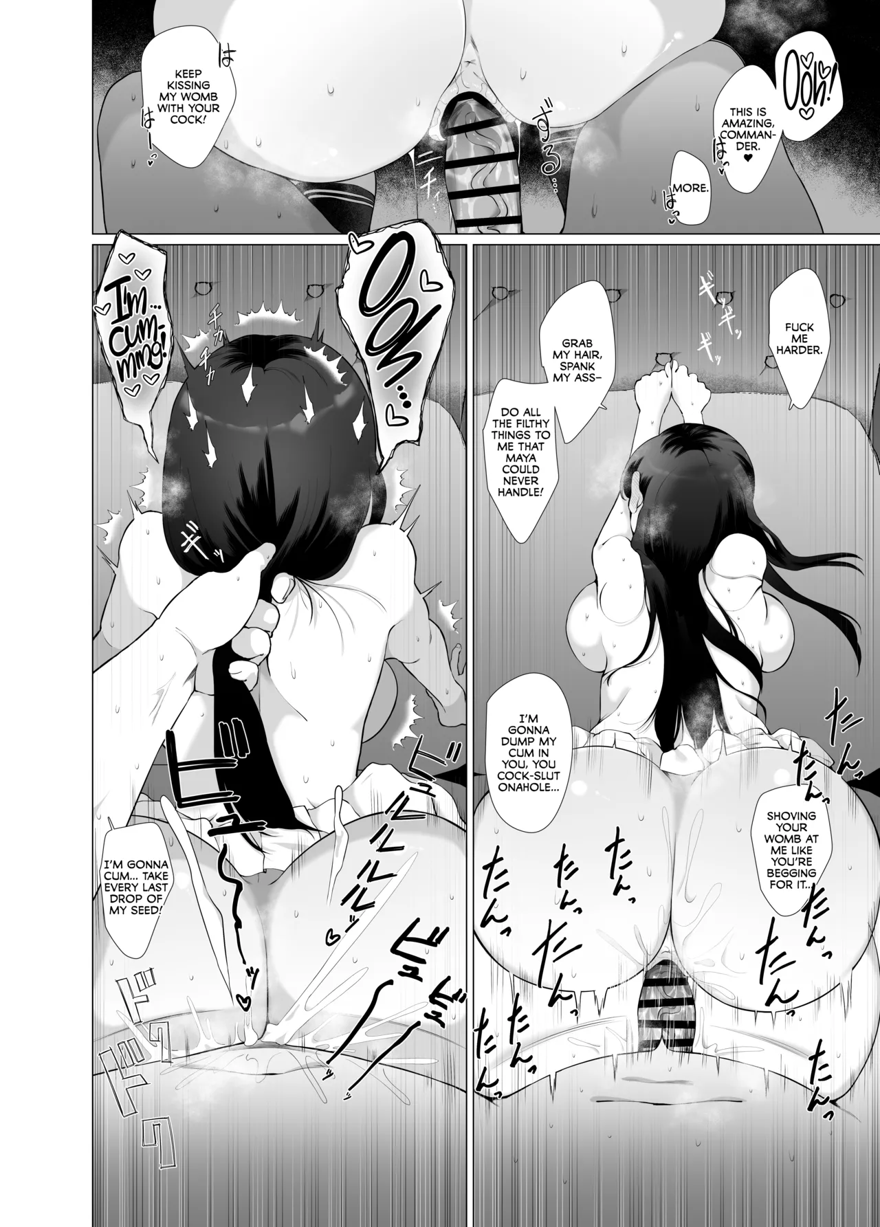 Watashi ga Kowareta Hi - Page 37