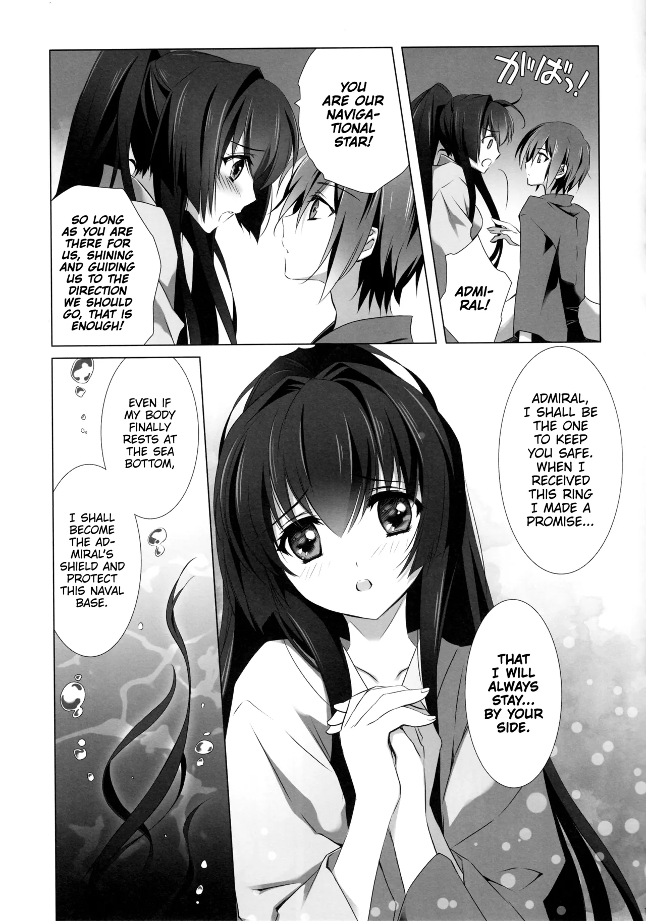 Oyome-san ni Shite Kudasai｜Please Make Me Your Wife page 13 featuring yamato kantai collection parody - full censorship military hentai manga - read online free