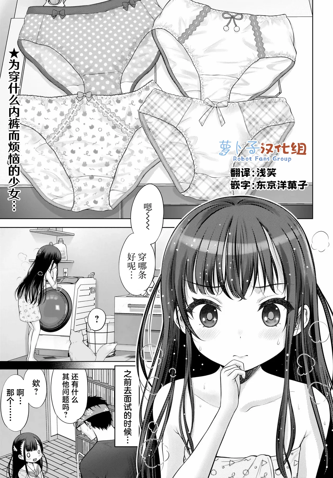 Preview page 1
