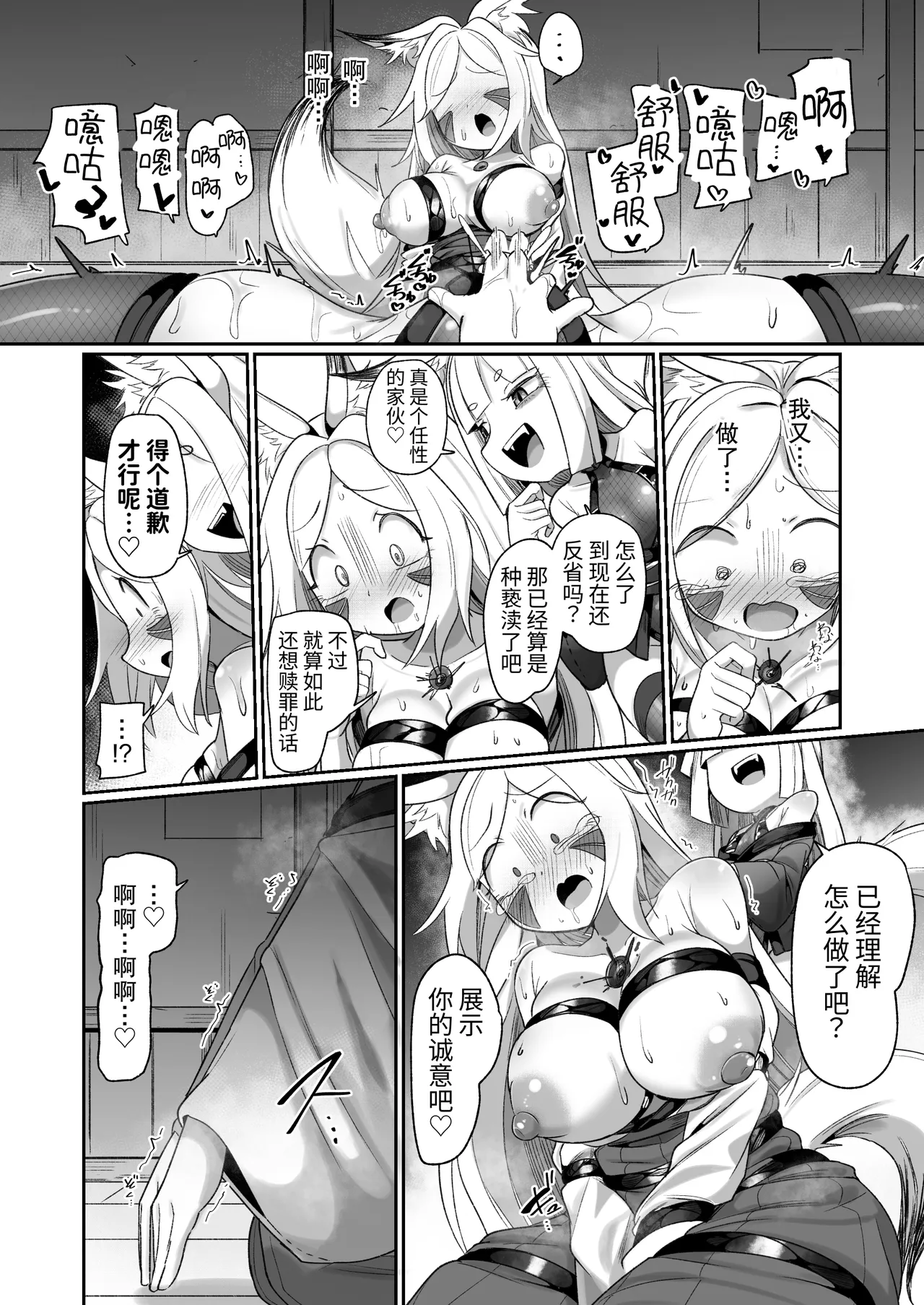 Kunoichi Rin no Make Zome Choukyou page 30 original parody - squirting big breasts hentai manga - read online free