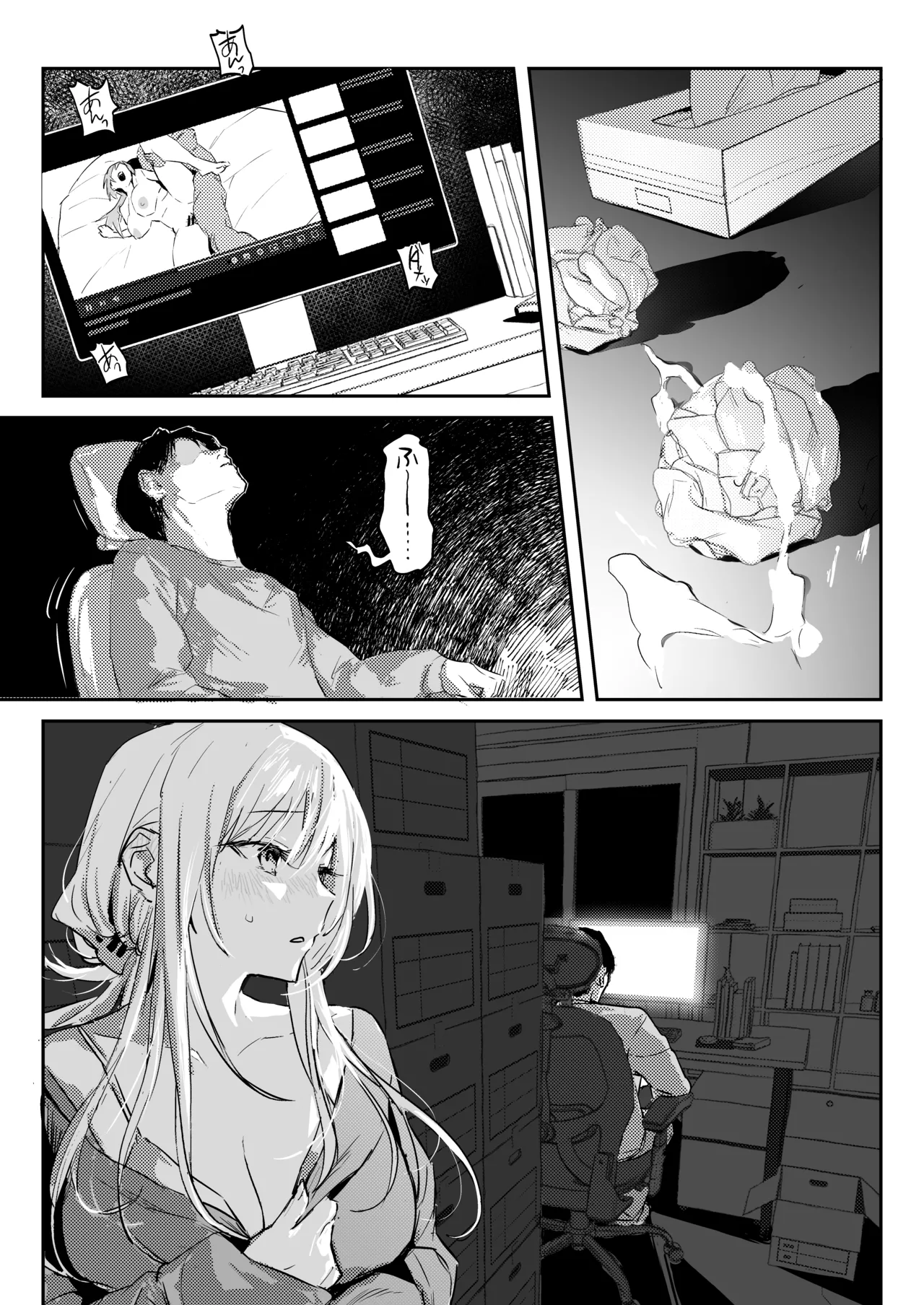 Niizuma no Koharu, Netorase page 10 original parody - squirting big breasts hentai manga - read online free