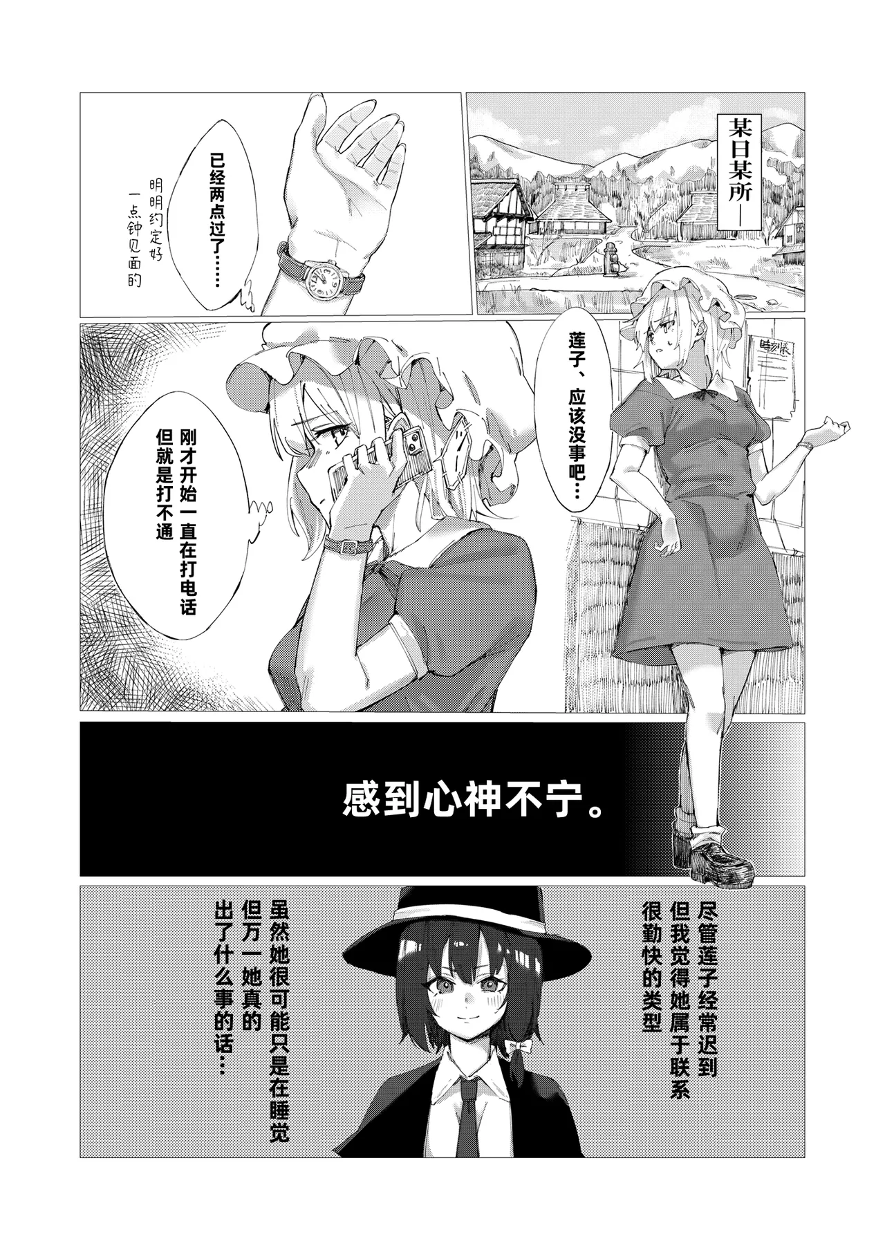 Preview page 3