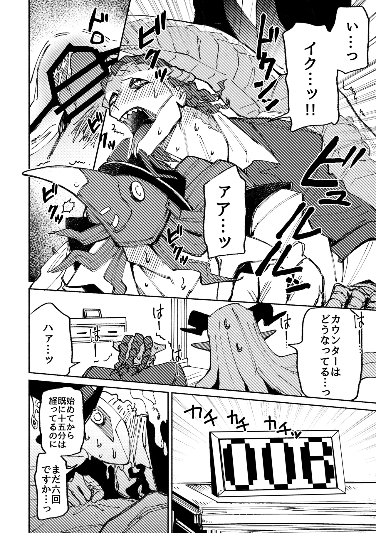 Sexshinaitoderarenaiheya page 22 featuring orpheus identity v parody - group males only hentai manga - read online free