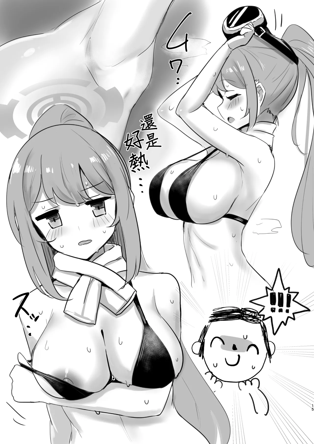 Eimi Danbou page 14 featuring eimi izumimoto blue archive parody - sole female extraneous ads hentai manga - read online free