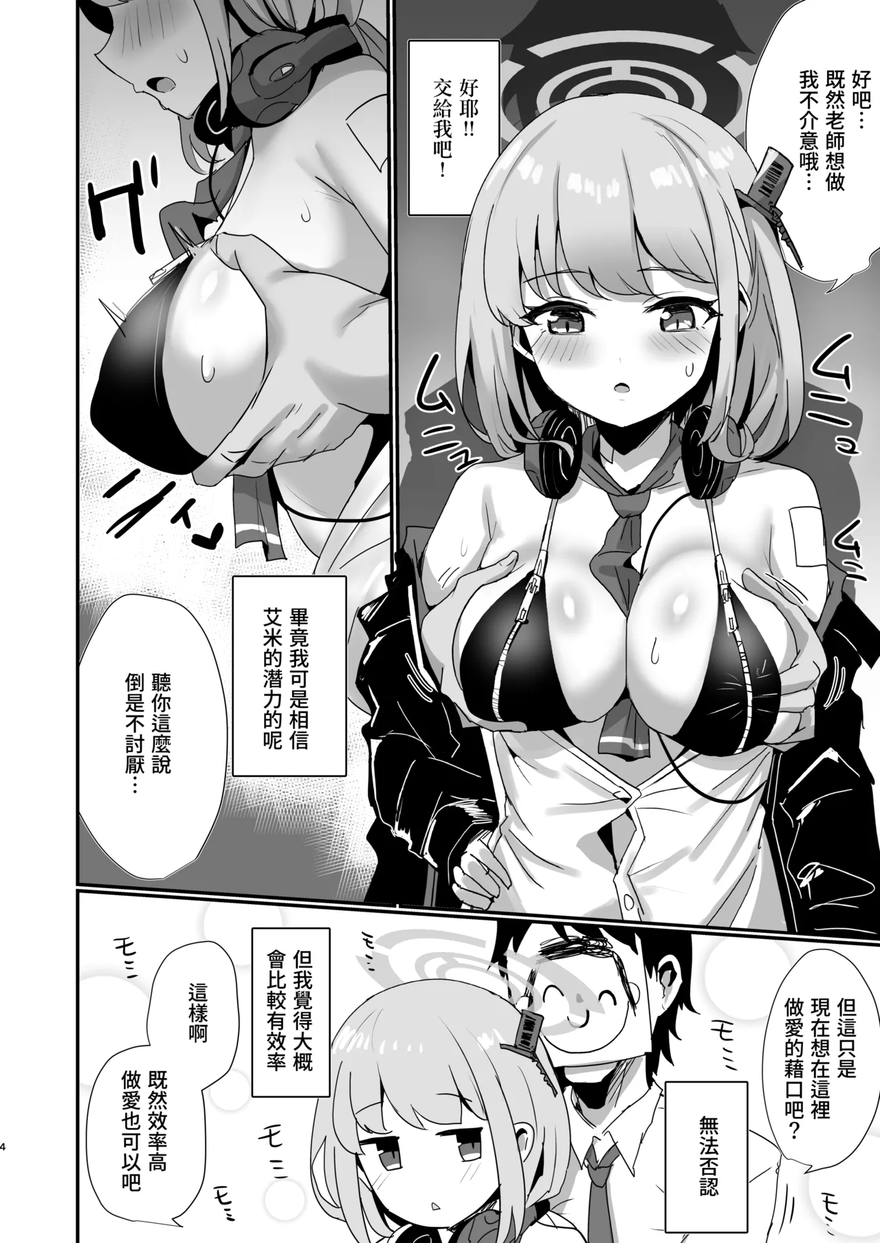 Preview page 3