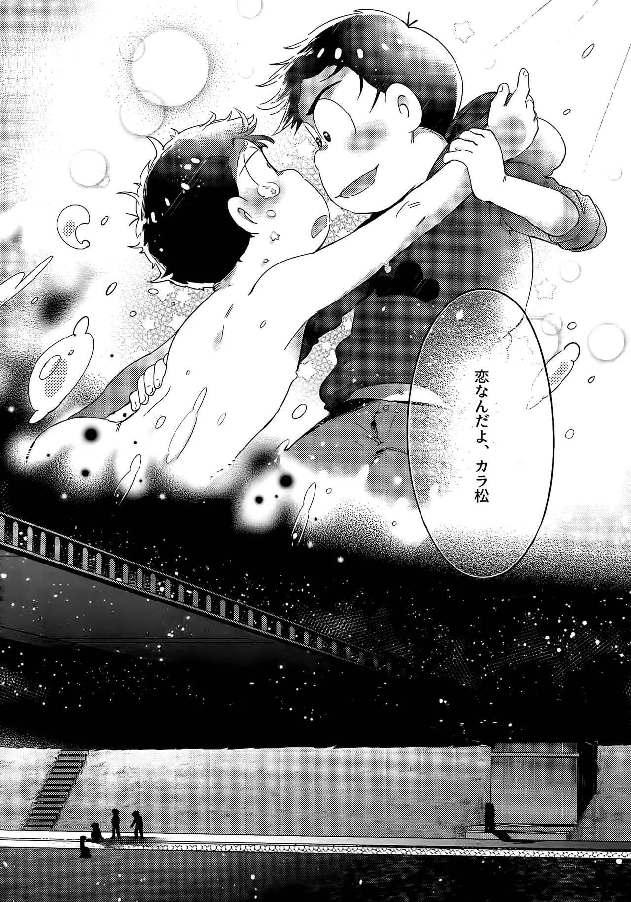 Einsatz no kokyuon page 139 featuring karamatsu matsuno osomatsu-san parody - anal incest hentai manga - read online free