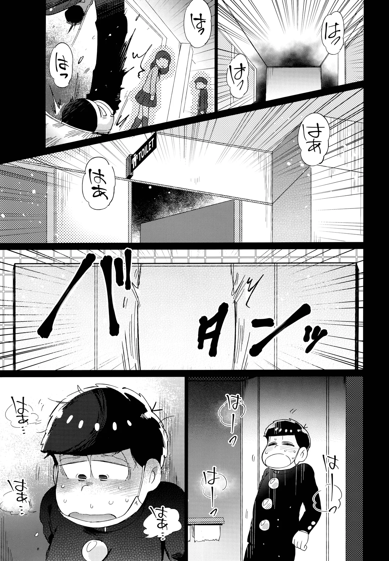Einsatz no kokyuon page 55 featuring ichimatsu matsuno osomatsu-san parody - anal brother hentai manga - read online free