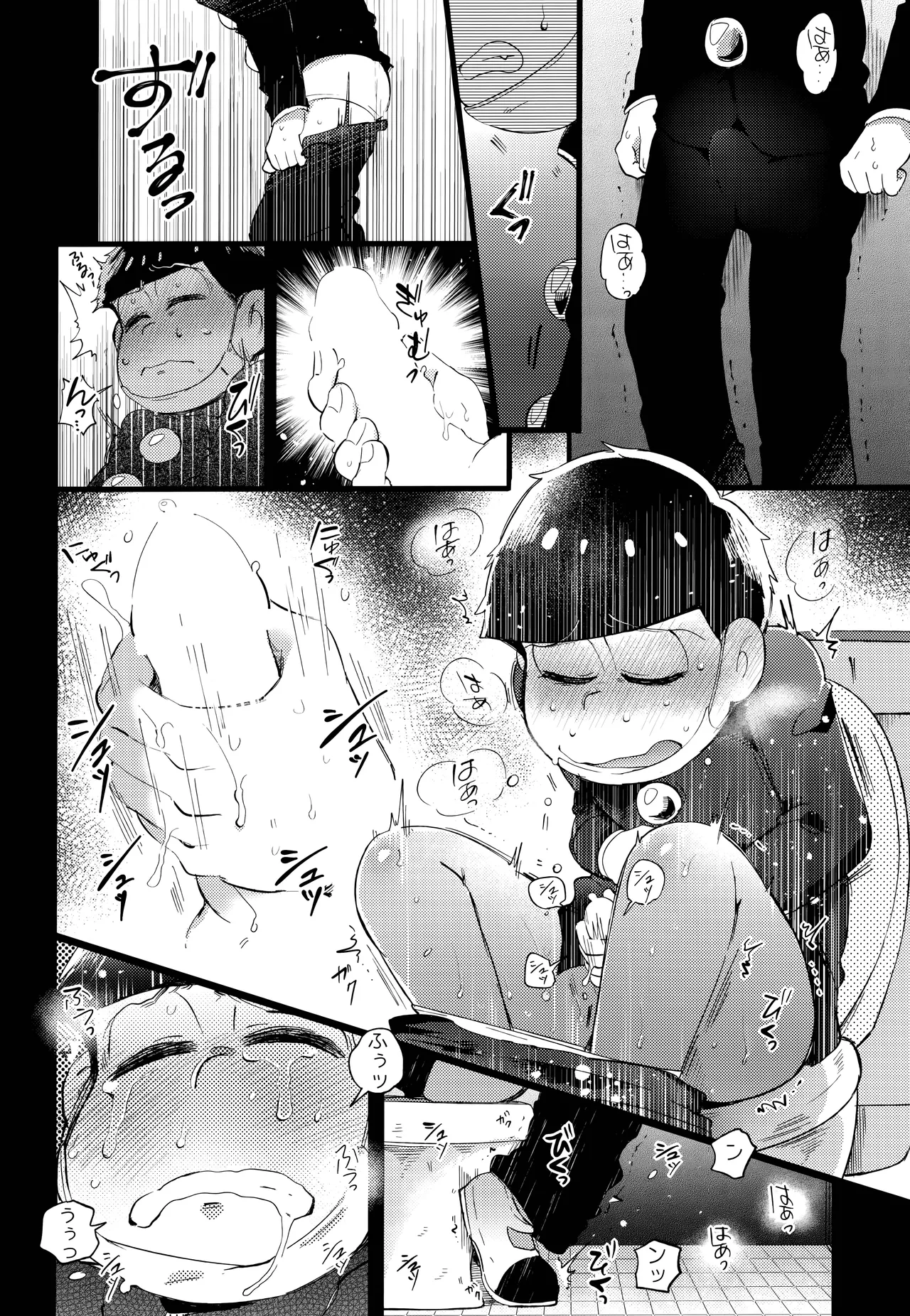 Einsatz no kokyuon page 56 featuring ichimatsu matsuno osomatsu-san parody - anal brother hentai manga - read online free