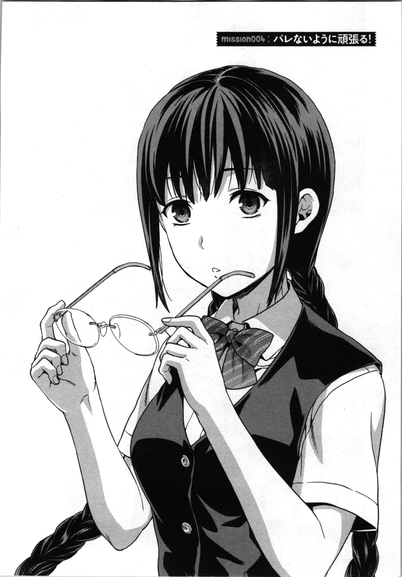 Seitokai Fukukaichou Yagami Sayuri wa Ganbatte Iru! 1 page 134 - multi-work series tankoubon hentai manga - read online free