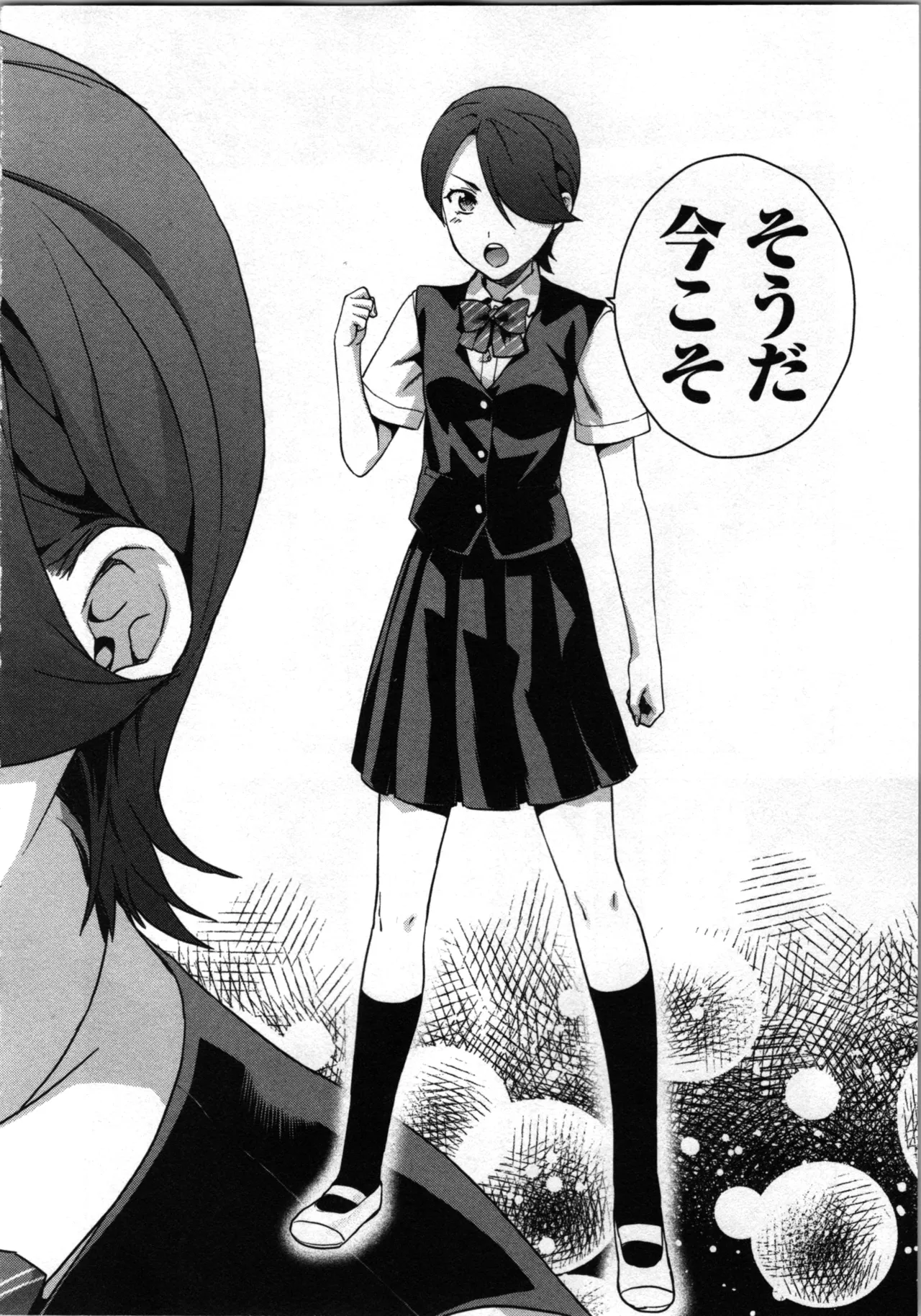 Seitokai Fukukaichou Yagami Sayuri wa Ganbatte Iru! 1 page 172 - multi-work series tankoubon hentai manga - read online free