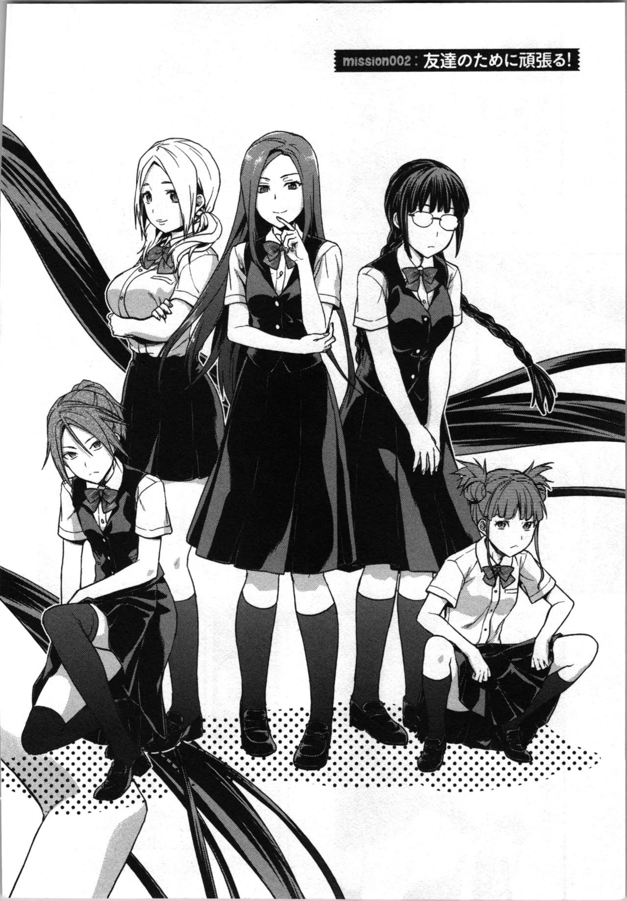 Seitokai Fukukaichou Yagami Sayuri wa Ganbatte Iru! 1 page 58 - multi-work series tankoubon hentai manga - read online free