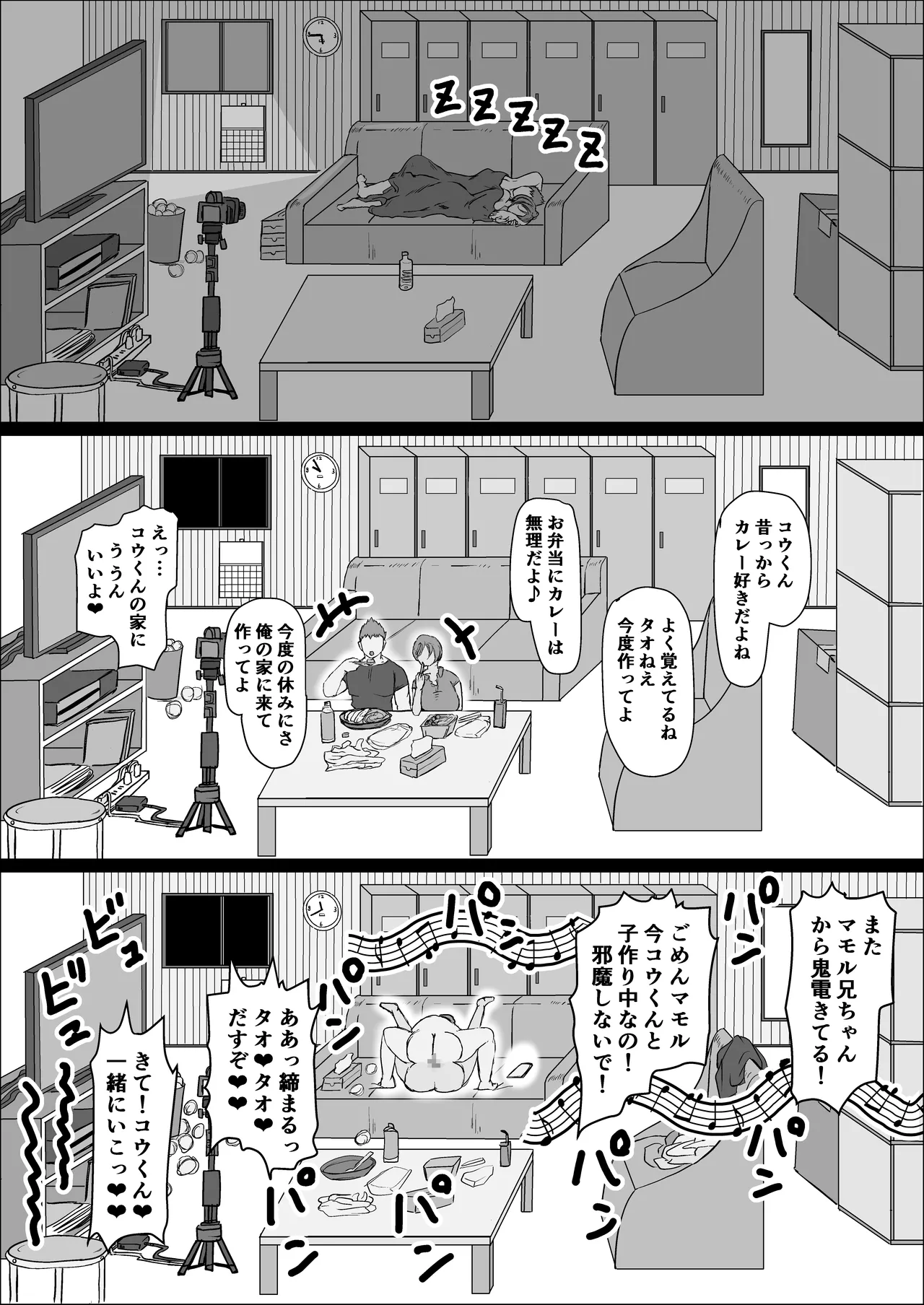 Koujou Yakin Suki datta Onna ga Hitozuma ni Natte ita node Haramasete Miru Hanashi page 59 original parody - milf kissing hentai manga - read online free