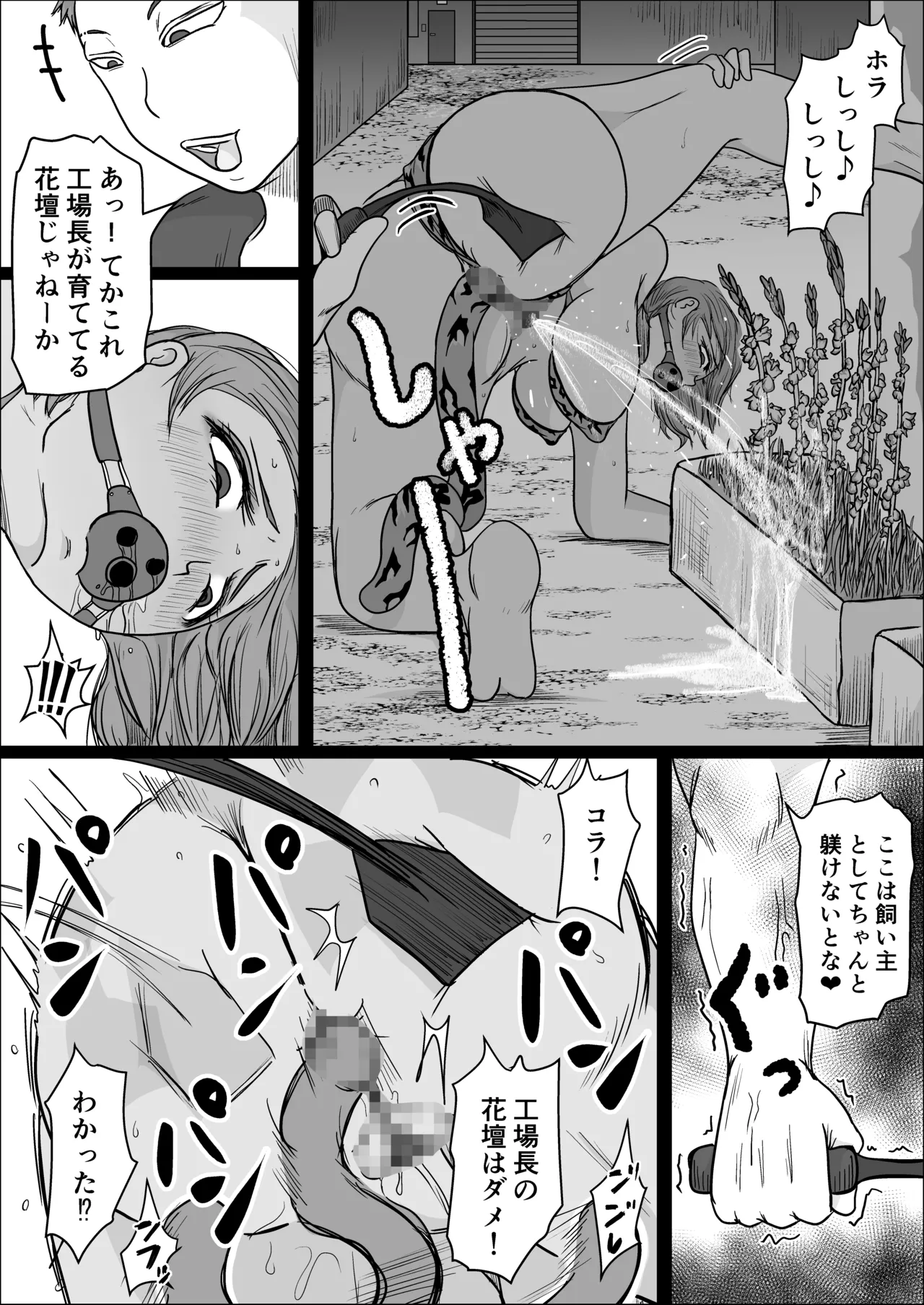 Koujou Yakin Suki datta Onna ga Hitozuma ni Natte ita node Haramasete Miru Hanashi page 61 original parody - milf kissing hentai manga - read online free