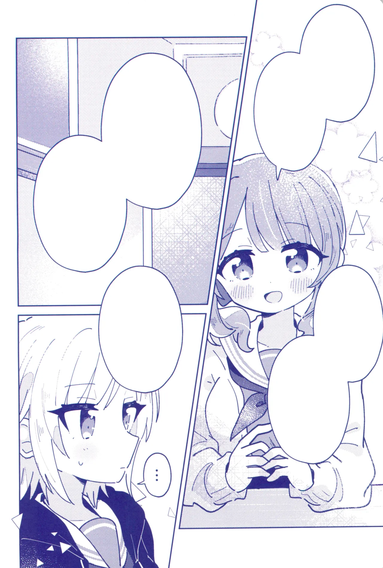 Watashitachi no Kouten, Taikakusen de Tsunaide - Page 14