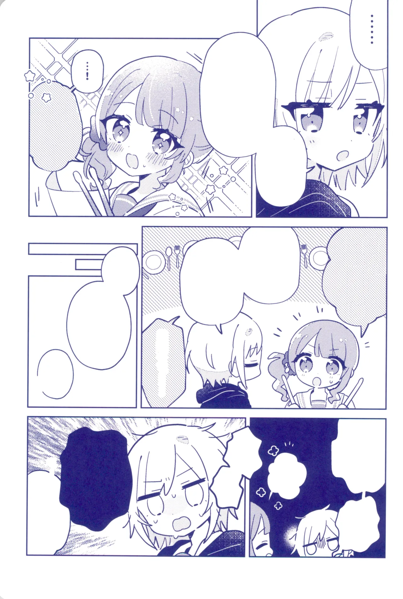 Watashitachi no Kouten, Taikakusen de Tsunaide page 23 featuring honami mochizuki project sekai parody - females only schoolgirl uniform hentai manga - read online free