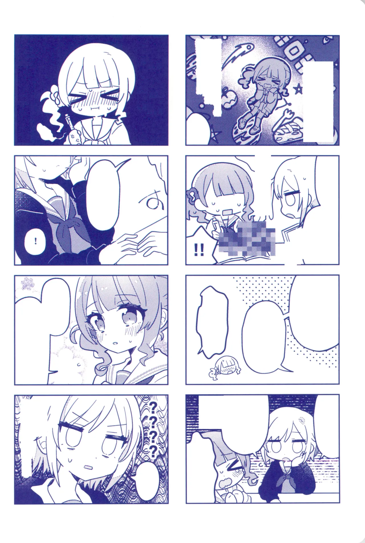 Watashitachi no Kouten, Taikakusen de Tsunaide page 30 featuring honami mochizuki project sekai parody - females only schoolgirl uniform hentai manga - read online free