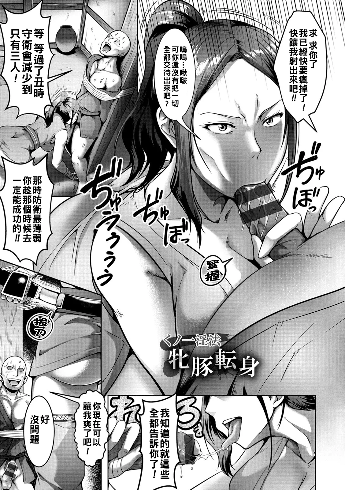 Pakorare Award Ch. 1-8 page 25 - big breasts swimsuit hentai manga - read online free