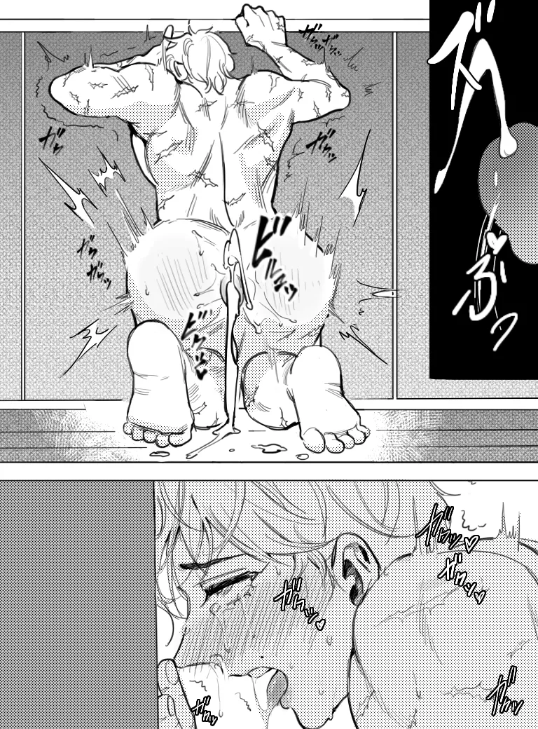 Only for Papa page 18 grappler baki parody - anal incest hentai manga - read online free