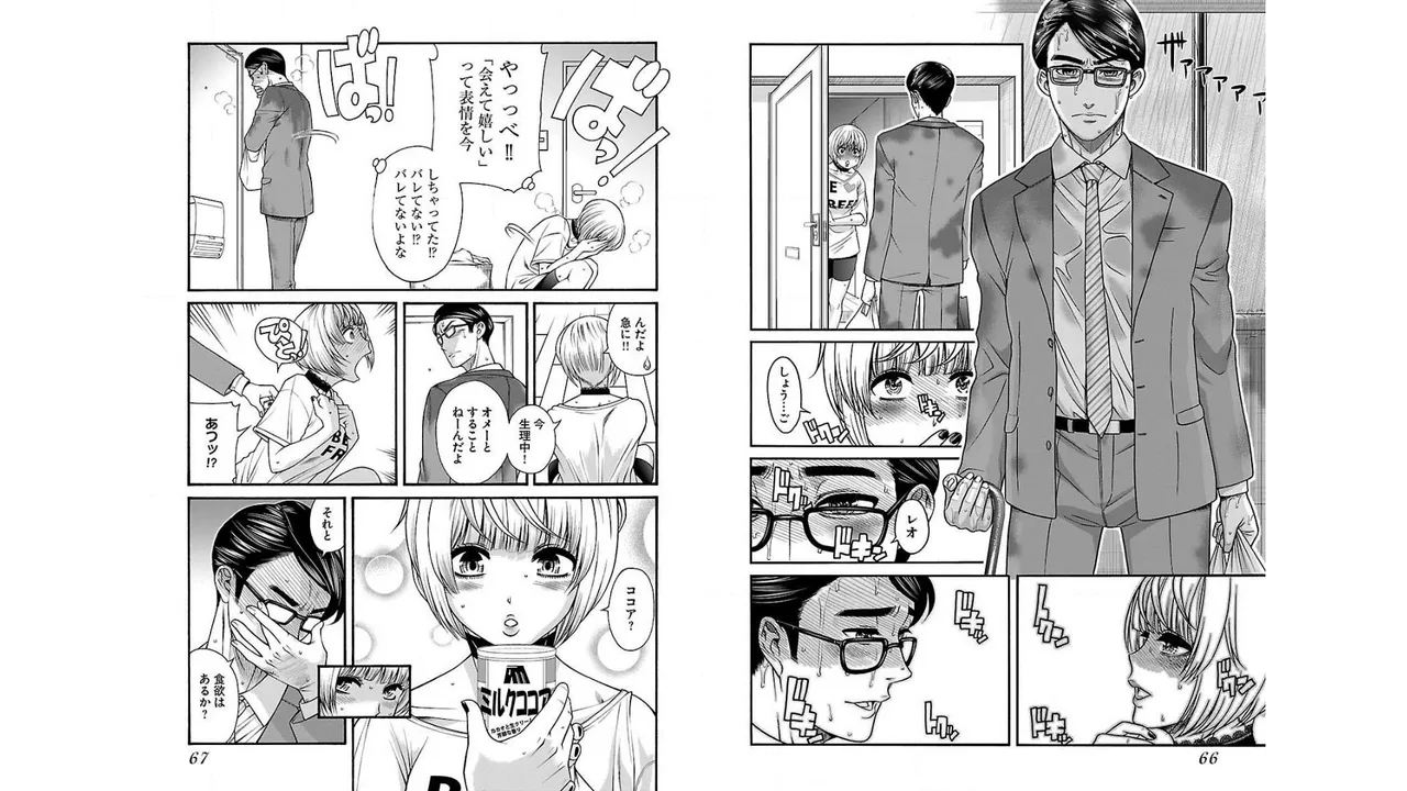 Sefure 01 page 35 - multi-work series hentai manga - read online free