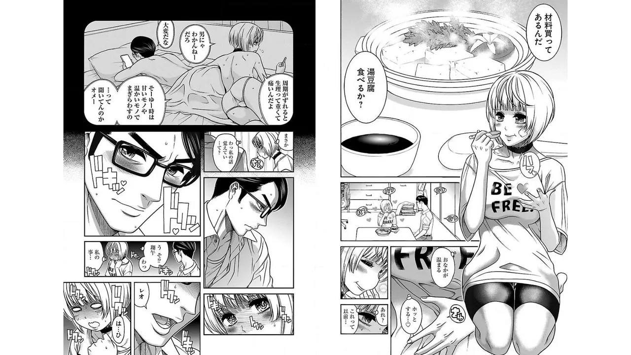 Sefure 01 page 36 - multi-work series hentai manga - read online free