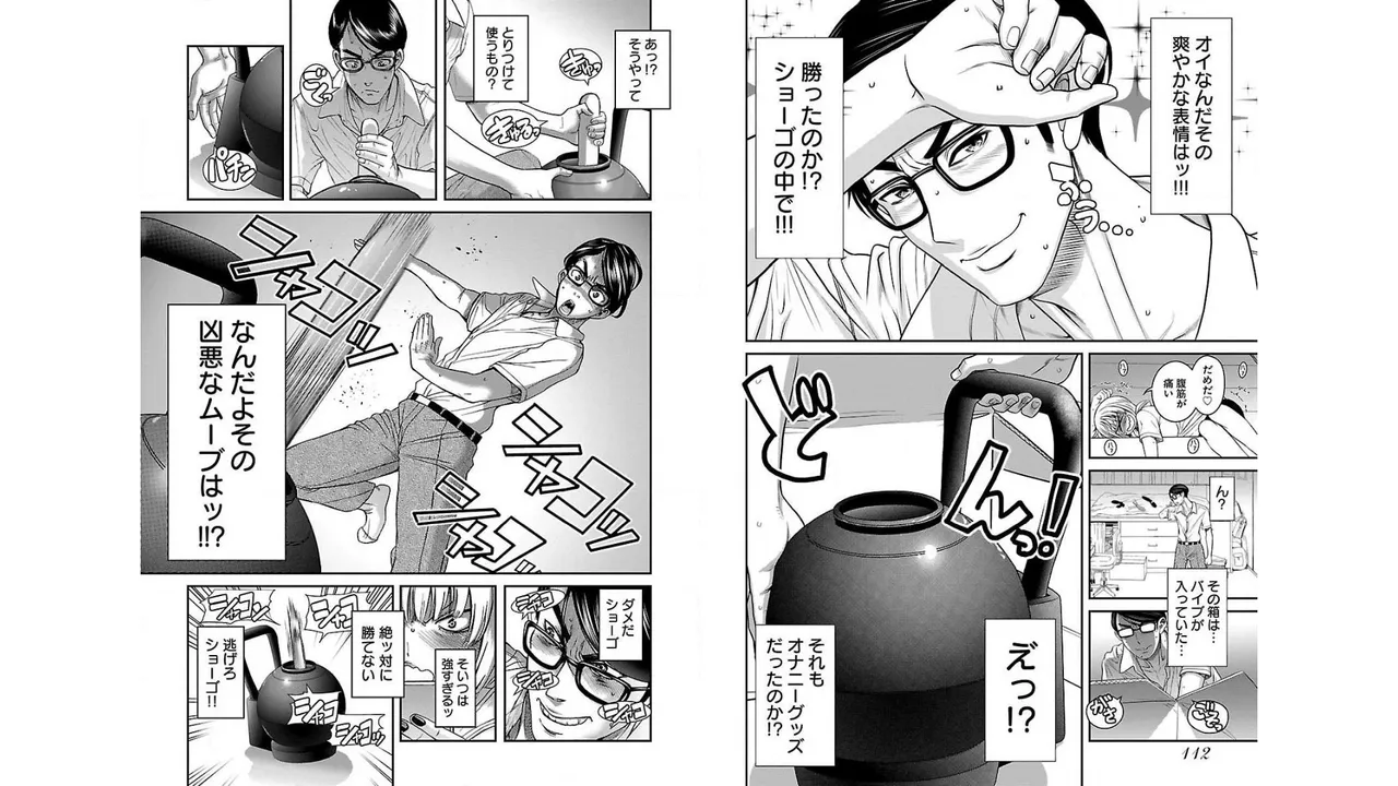 Sefure 01 page 58 - multi-work series hentai manga - read online free