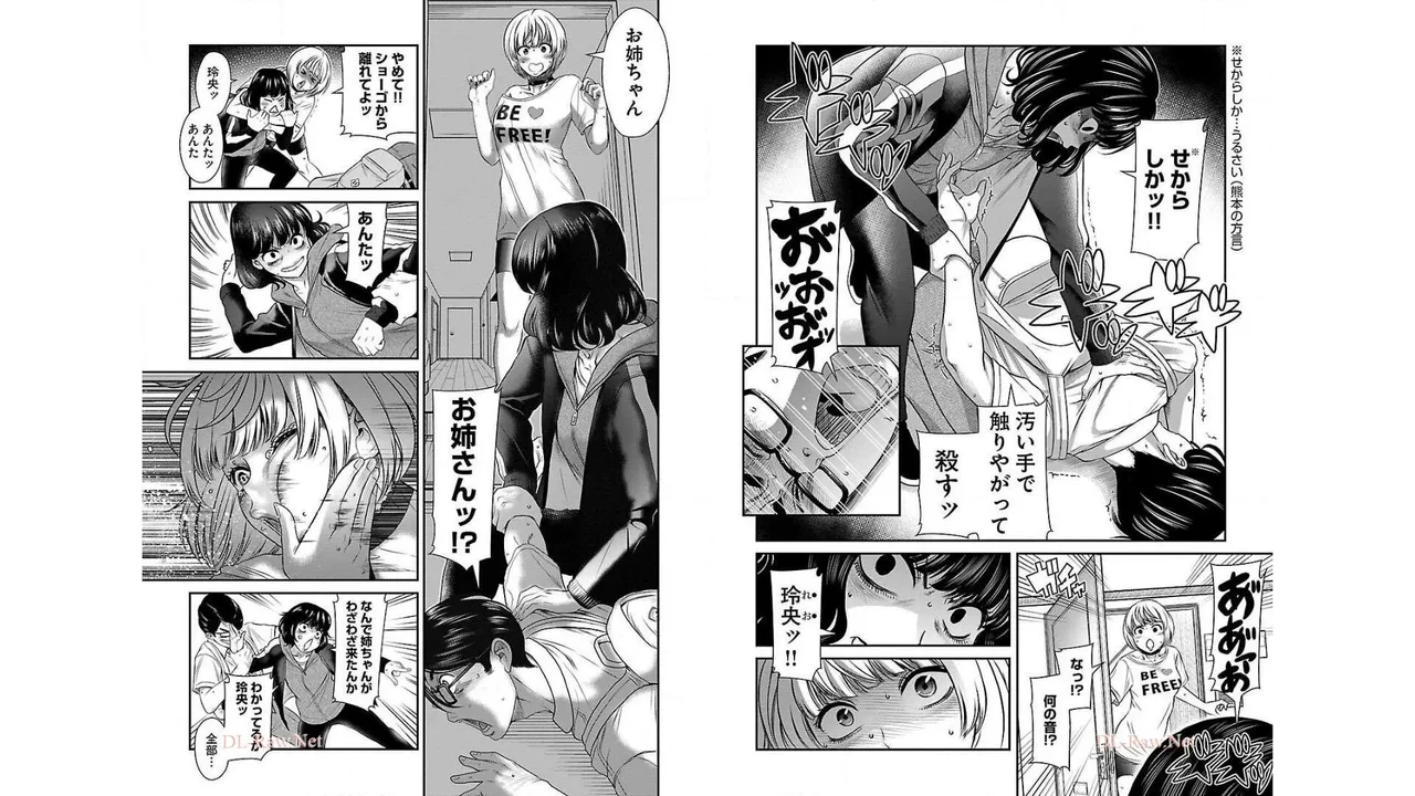 Sefure 01 page 83 - multi-work series hentai manga - read online free