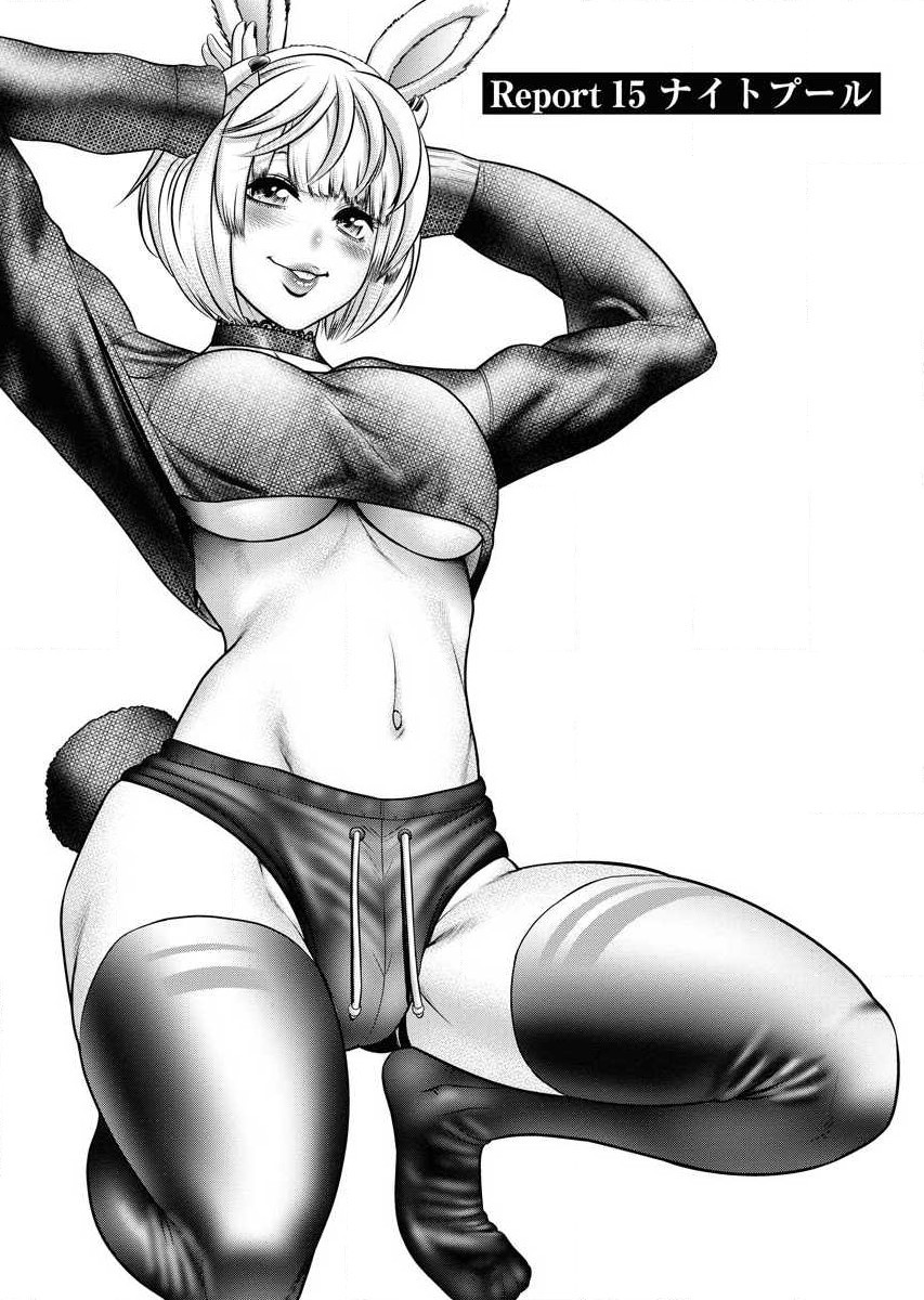 Sefure 02 page 131 - multi-work series hentai manga - read online free