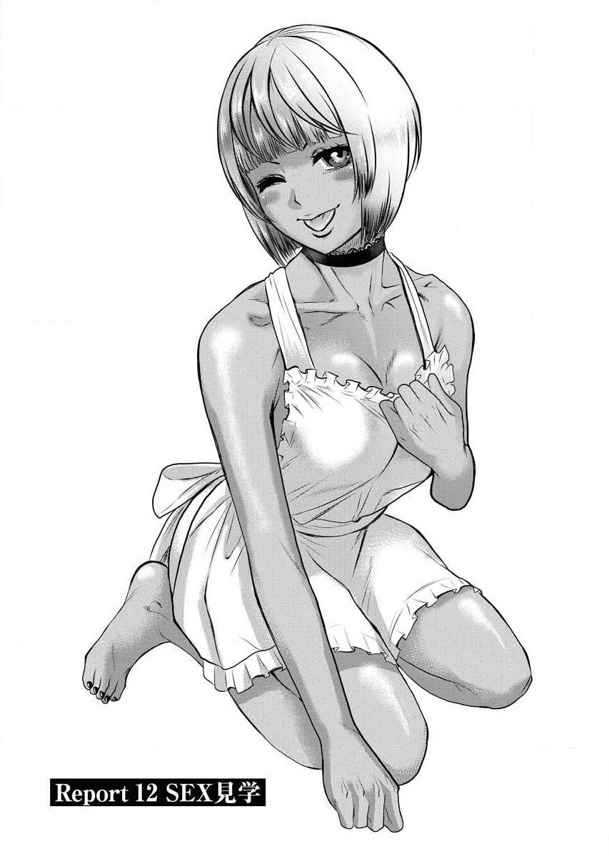 Sefure 02 page 69 - multi-work series hentai manga - read online free