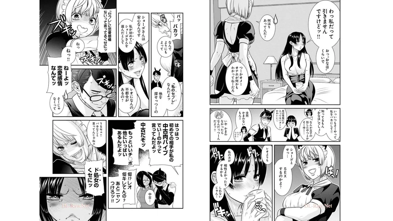 Sefure 03 page 20 - multi-work series hentai manga - read online free