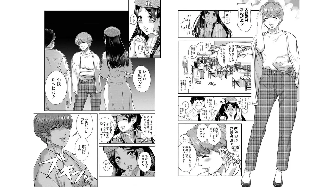 Sefure 03 page 31 - multi-work series hentai manga - read online free