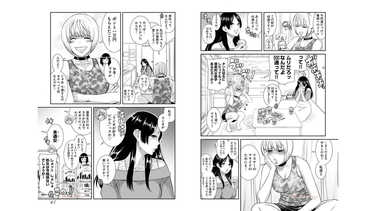 Sefure 03 page 35 - multi-work series hentai manga - read online free