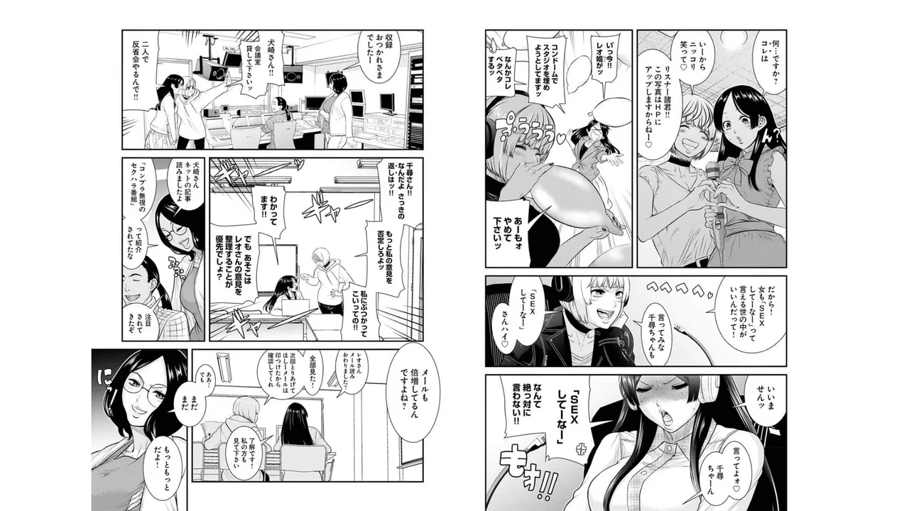 Sefure 03 page 37 - multi-work series hentai manga - read online free
