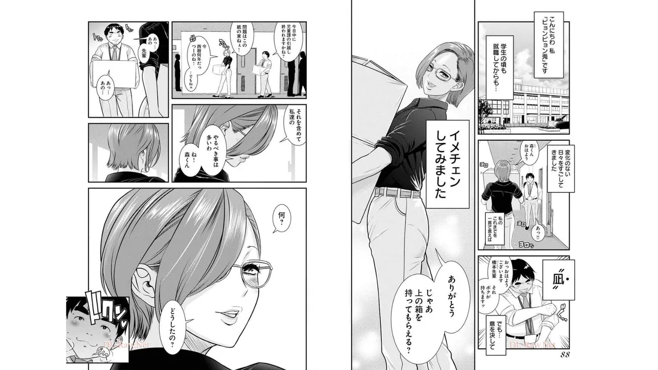 Sefure 03 page 46 - multi-work series hentai manga - read online free